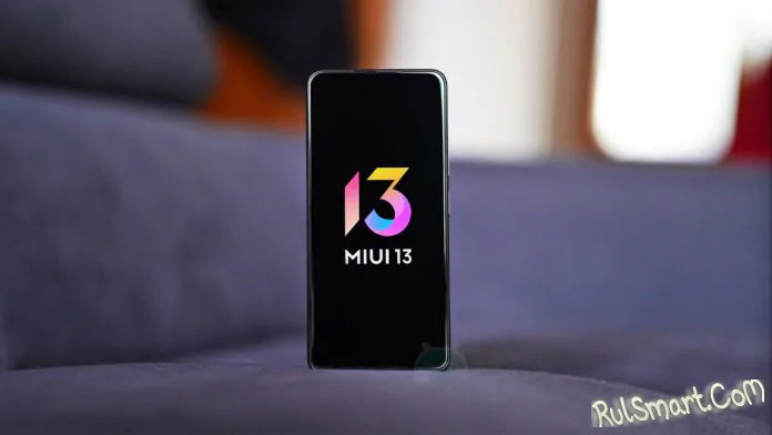 Xiaomi     MIUI 13 Stable  