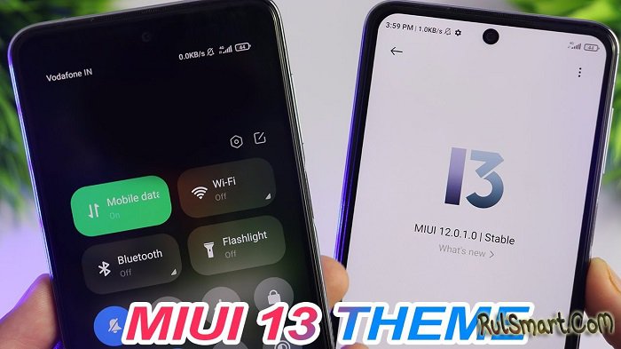 ТОП 5 тем для MIUI, которые перевернули сознание фанов Xiaomi