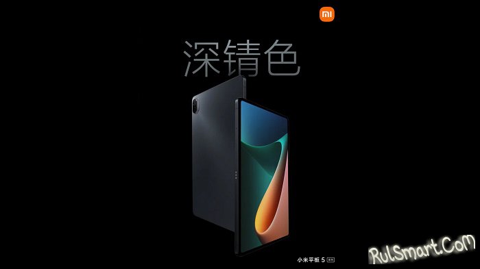 Xiaomi   Xiaomi Pad 5   