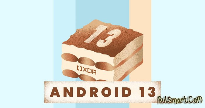 Xiaomi   Android 13 Tiramisu 