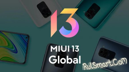 Xiaomi    MIUI 13  