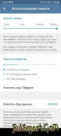  Android:      2   ()