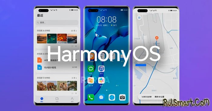 Более ста смартфонов Honor получат HarmonyOS 2.0 (список моделей)