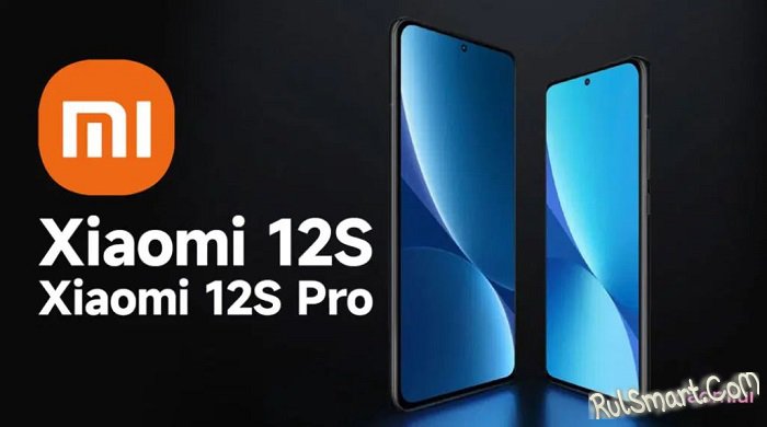 Xiaomi 12S  Xiaomi 12S Pro:    