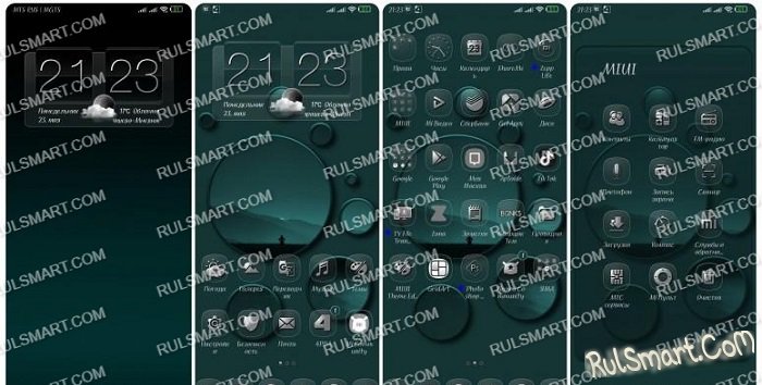   Green_Chrome  MIUI 12.5/13    Xiaomi