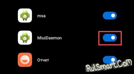 MIUI Daemon  Xiaomi:  ,    