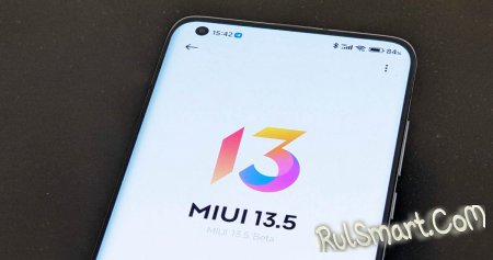      Xiaomi  MIUI 13.5