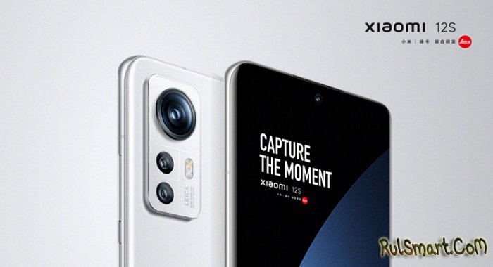 Xiaomi 12S Ultra:     Leica