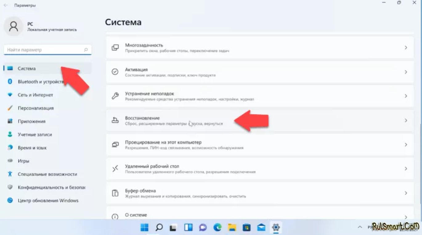 Как откатить Windows 11 назад на Windows 10 (инструкция)