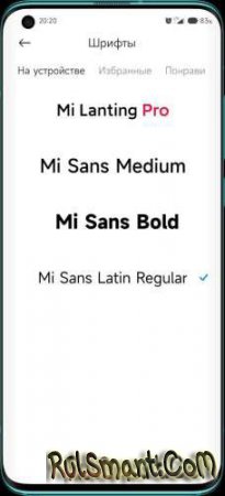 Самые нужные шрифты для MIUI, которые покорили фан-клуб Xiaomi