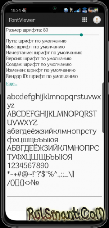 Самые нужные шрифты для MIUI, которые покорили фан-клуб Xiaomi