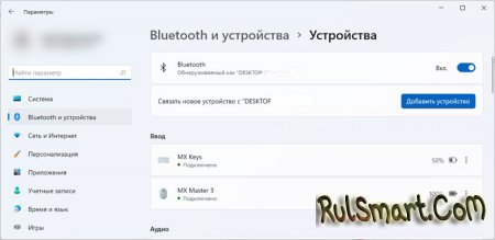   Bluetooth   Windows 11? ()