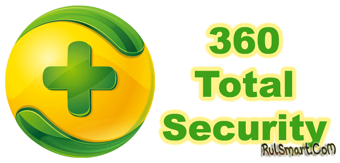   360 total security ? ( )