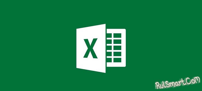     Excel (   )