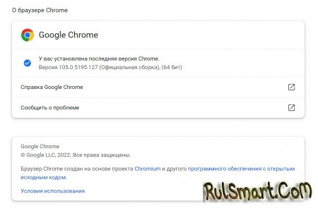      Google Chrome ()
