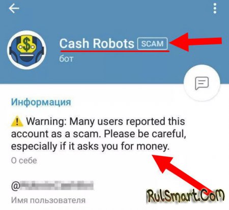   scam   ,     ? ()