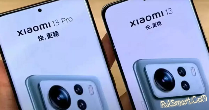 Xiaomi 13  Xiaomi 13 Pro     