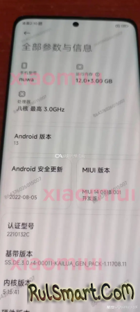 Xiaomi 13  Xiaomi 13 Pro     