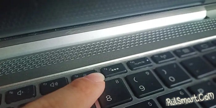 Как включить подсветку клавиатуры на ноутбуке HP? (инструкция)