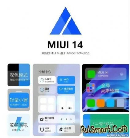 Xiaomi полностью откажется от рекламы в MIUI 14