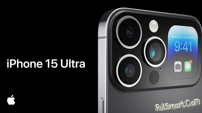 iPhone 15 Ultra      Apple