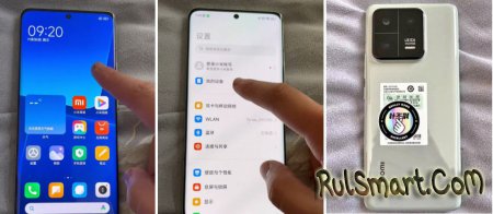 Xiaomi 13 Pro: реальные фото и характеристики смартфона