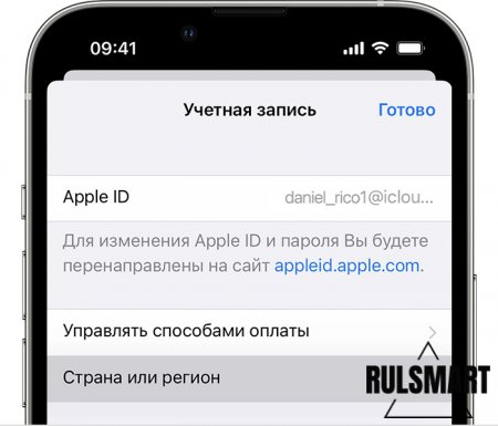       App Store? ( )