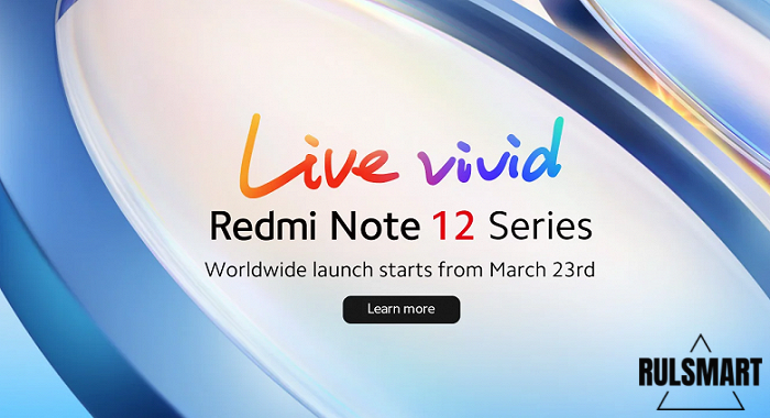 Стала известна дата международного анонса Redmi Note 12