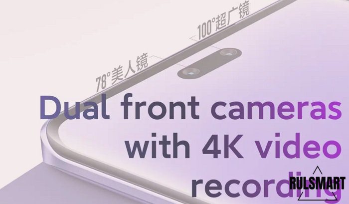 Xiaomi CIVI 3 получит двойную фронталку с записью 4K-видео