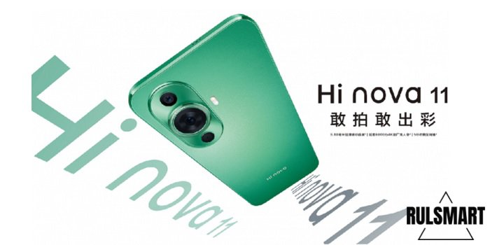 Hi nova 11:   Huawei nova 11   5G