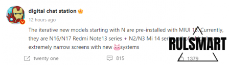 Redmi Note 13  Xiaomi 14  MIUI 15 " "