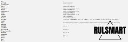 Xiaomi MIX Fold 3        67 