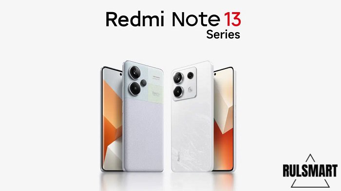 Xiaomi готовит анонс Redmi Note 13 и Redmi Pad SE