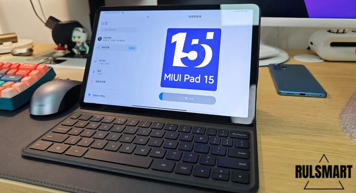 Планшеты Xiaomi Pad 5 обновятся до MIUI 15 и Android 14