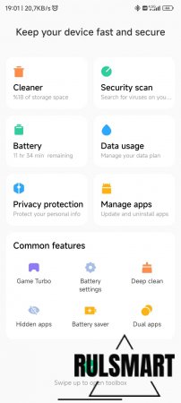 Xiaomi    MIUI Security