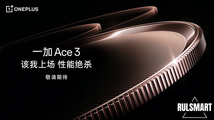 OnePlus Ace 3:      
