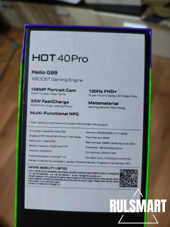 Обзор Infinix HOT 40 Pro: народный смартфон 2024 года