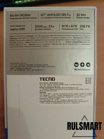 Обзор Tecno Camon 20 Pro: 120 Гц по доступной цене