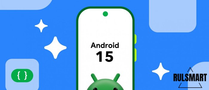 Android 15 Developer Preview выйдет уже завтра