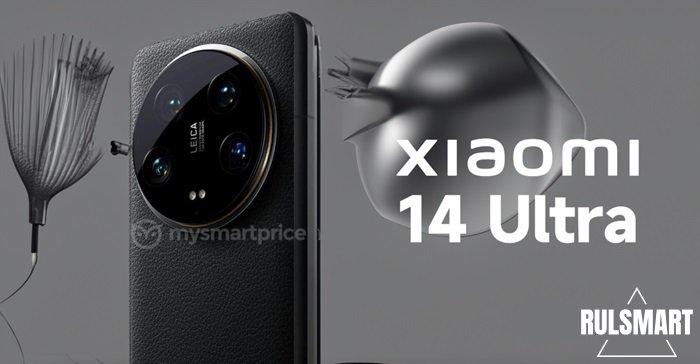 Xiaomi 14 Ultra: официальные рендеры утекли в сеть