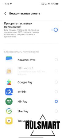 Samsung Pay          ? ()