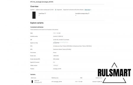 HTC   A101 Plus Edition  