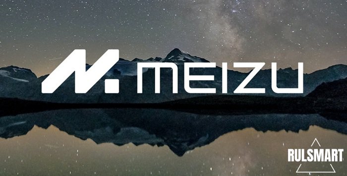 Meizu       