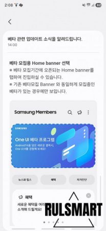One UI 8    -