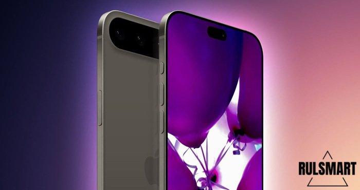 iPhone 17    