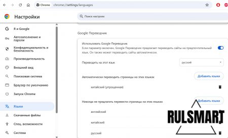       Google Chrome ()   