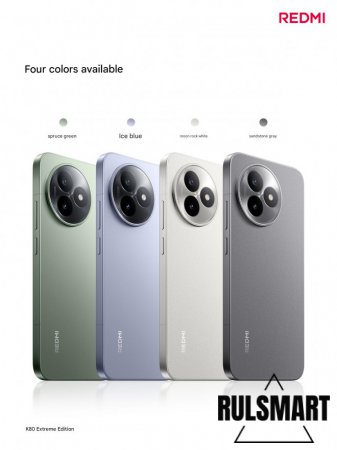 Redmi K80 Ultra:      