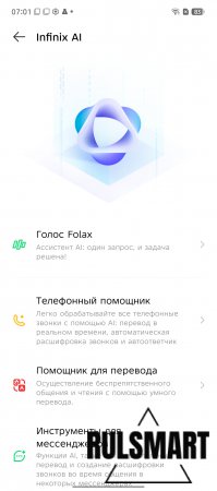  Infinix Note 50  Note 50 Pro+ 5G:  