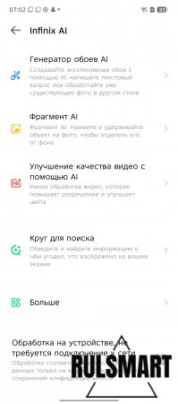  Infinix Note 50  Note 50 Pro+ 5G:  