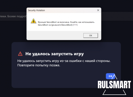  secure boot    Battlefield 6 ( )